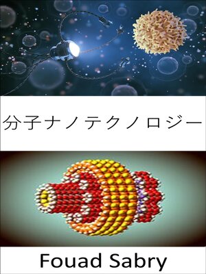 cover image of 分子ナノテクノロジー